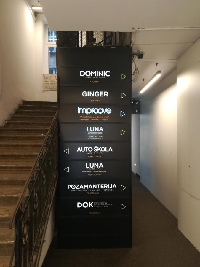 Luna Terazije Апартамент Белград